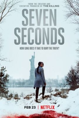 Сім секунд (2018)