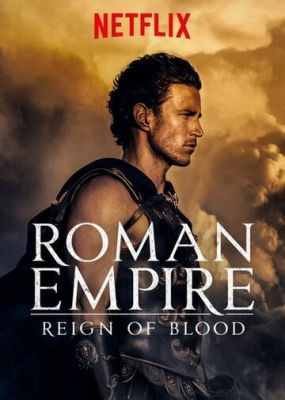 Римська імперія (2016)