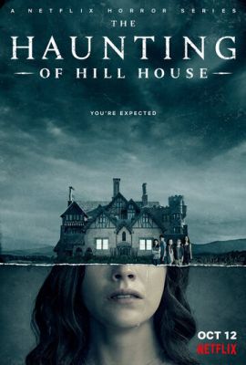 Привид будинку на пагорбі (2018)
