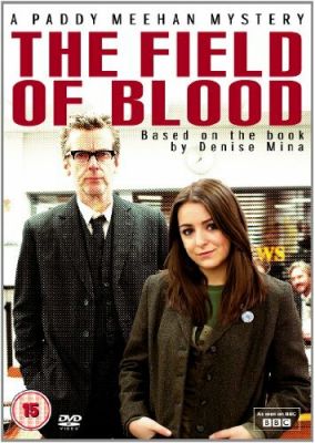 Поле крові (2011)