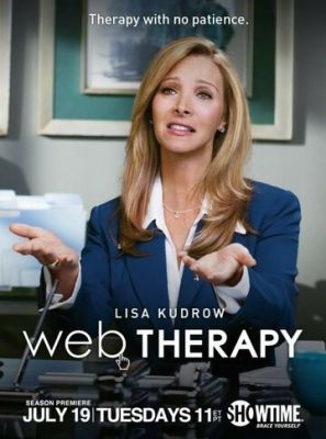 Веб-терапія (2011)