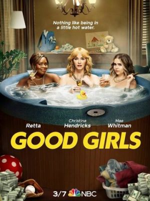 Хороші дівчата (2018)