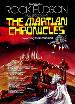 Марсіанські хроніки (1980)