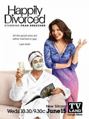 Щасливо розлучені (2011)