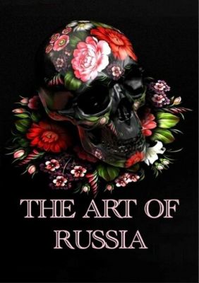 Мистецтво Росії (2009)