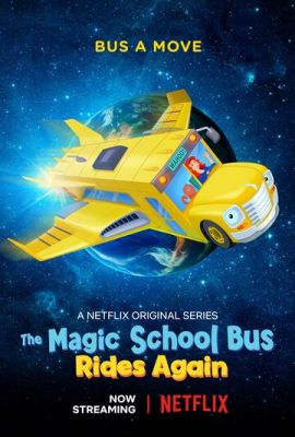 Чарівний шкільний автобус знову у справі (2017)