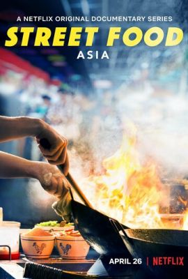 Вулична їжа: Азія (2019)