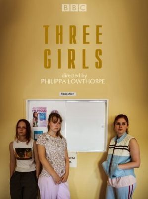 Три дівчата (2017)
