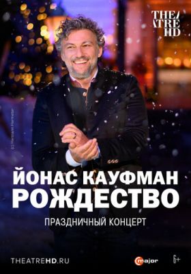 Йонас Кауфман: Різдво (2020)