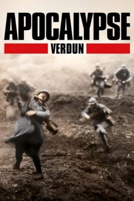 Апокаліпсис Першої світової: Верден (2016)