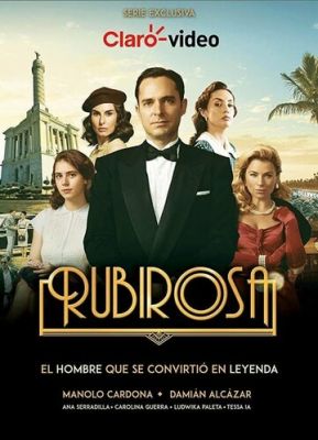 Рубіроса (2018)