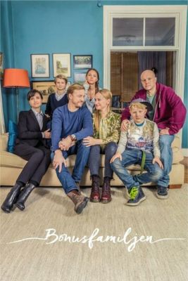 Шведанута сімейка (2017)