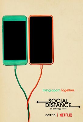Соціальна дистанція (2020)
