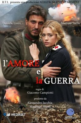 Кохання та війна (2007)
