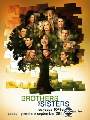 Брати і сестри (2006)