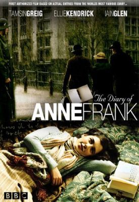 Щоденник Ганни Франк (2009)