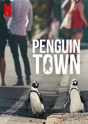 Місто пінгвінів (2021)