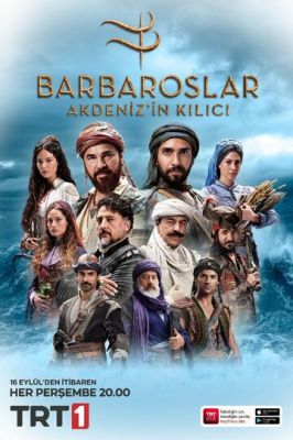 Барбаросси: Меч Середземномор