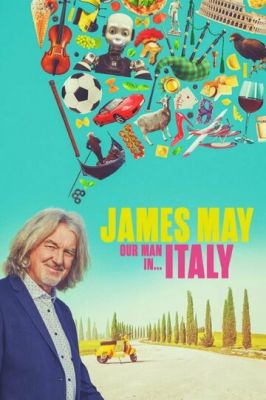 Джеймс Мей: Наша людина в Італії (2022)