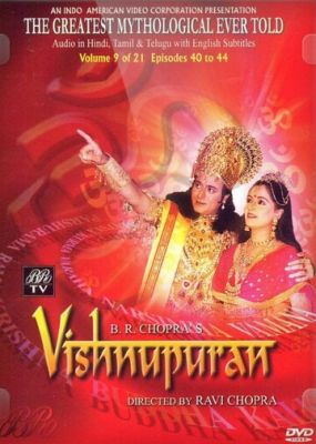 Вішну Пурана (2003)