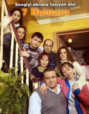 Сім сусідів (2000)