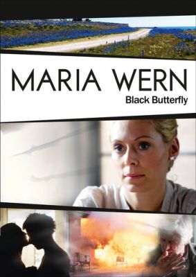 Марія Верн (2008)